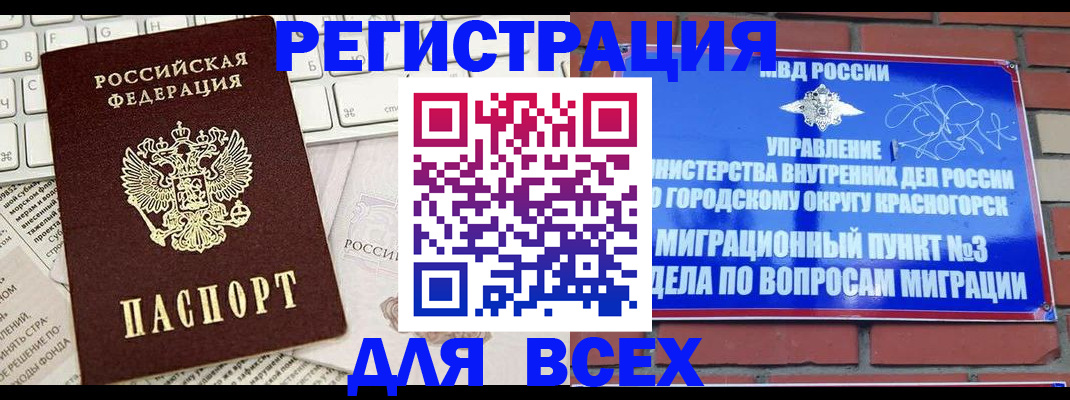 где прописаться в Сольцах