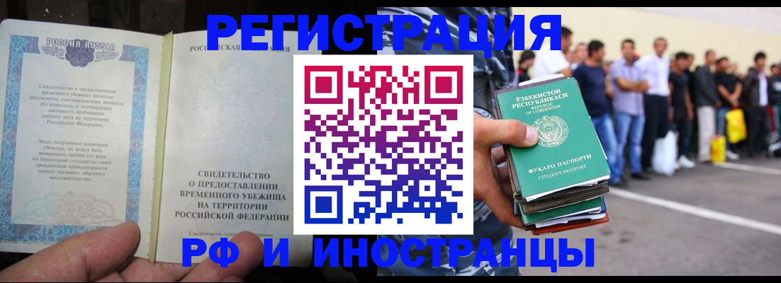 пропишу в квартире в Сольцах