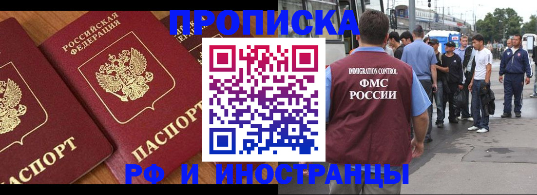 временная регистрация собственник в Сольцах