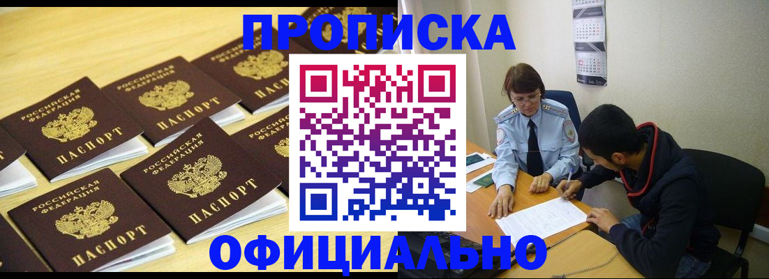 временная регистрация адрес в Сольцах