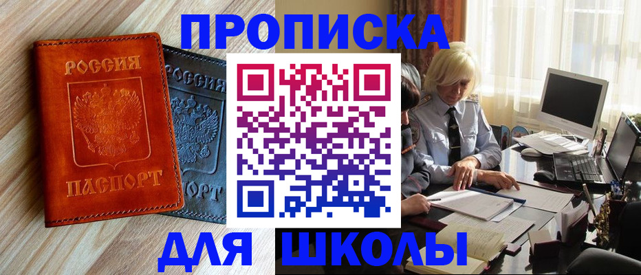 миграционный учет в Сольцах